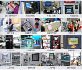 触想智能 以无风扇创新领跑工业平板电脑赛道，定义工控新时代