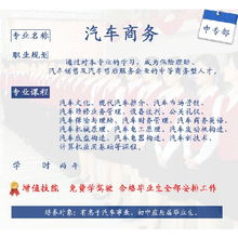 在合肥创业的感悟 万通汽修学校的技能咨询与信息技术服务之路